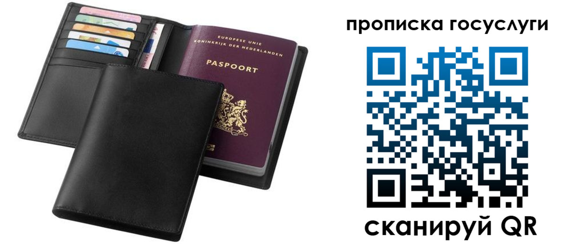 временная регистрация для всех в Тихвине