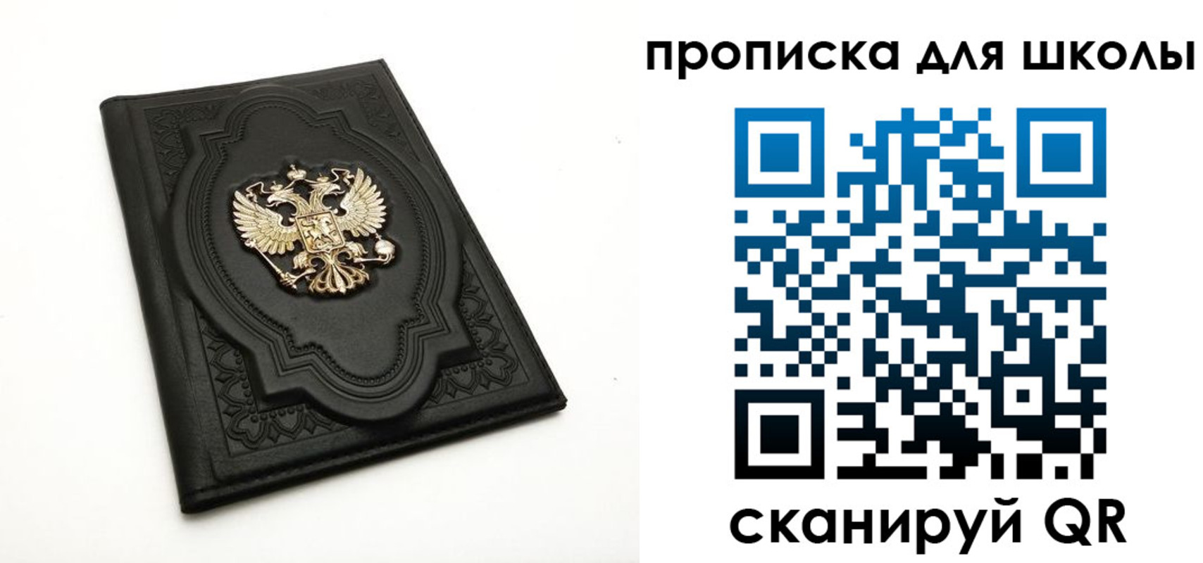 миграционный учет в Тихвине